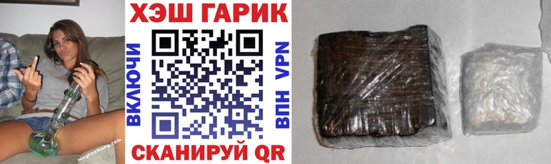 Где продают наркотики Уфа A-PVP  Каннабис  Кодеин  ГАШИШ  МЕФ 