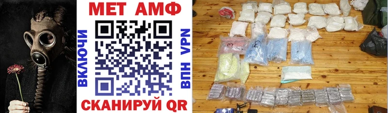 АМФЕТАМИН Розовый  Уфа 