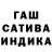 Меф мука ARMAN IAA
