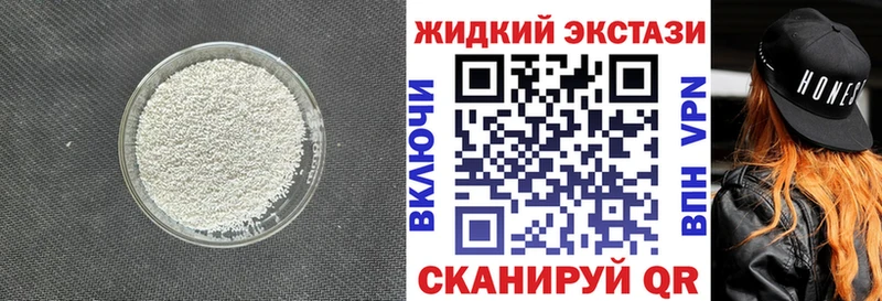 БУТИРАТ оксана  закладка  Уфа 