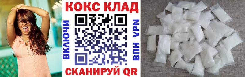 blacksprut ссылка  Уфа  Cocaine 98% 
