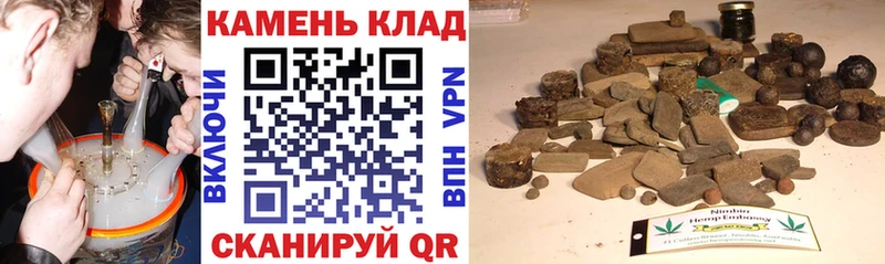 ГАШИШ Изолятор  МЕГА ТОР  Уфа 