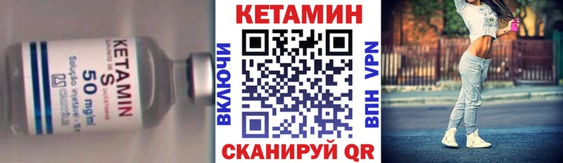 блэк спрут ONION  магазин    Уфа  КЕТАМИН VHQ 