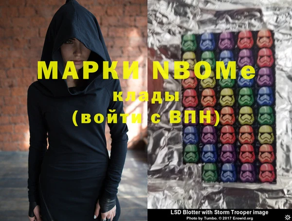 кокаин премиум Алексин