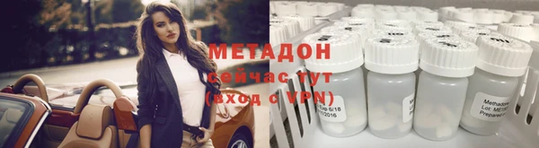кокаин премиум Алексин