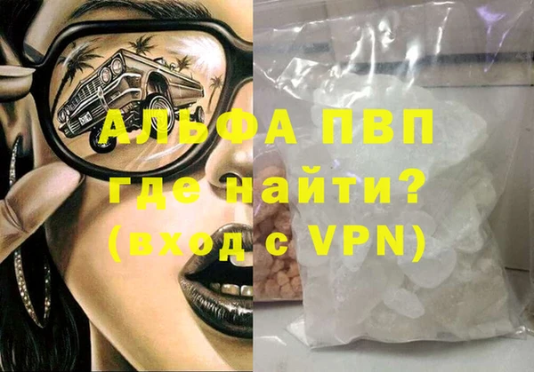 шишки Нефтекумск