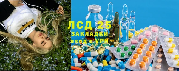 кокаин премиум Алексин