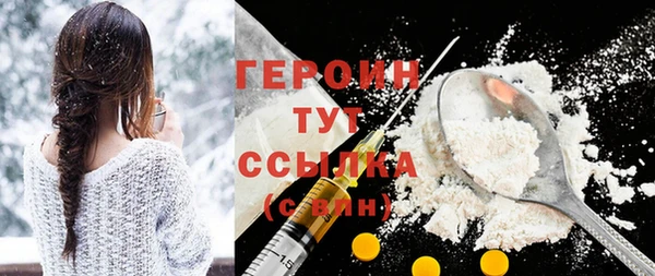 шишки Нефтекумск