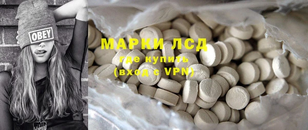 экстази Нея