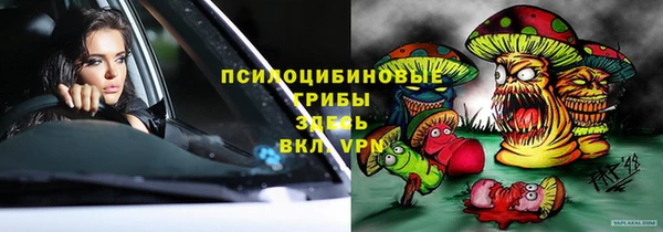 кокаин премиум Алексин