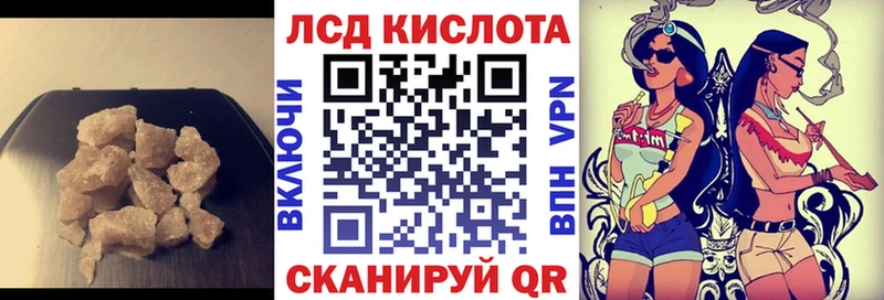 ЛСД экстази ecstasy  Уфа 