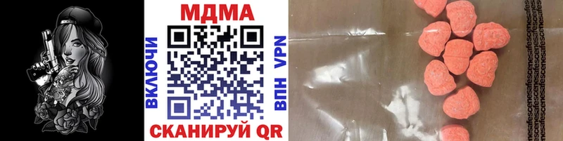 МДМА VHQ  мега онион  Уфа  как найти закладки 