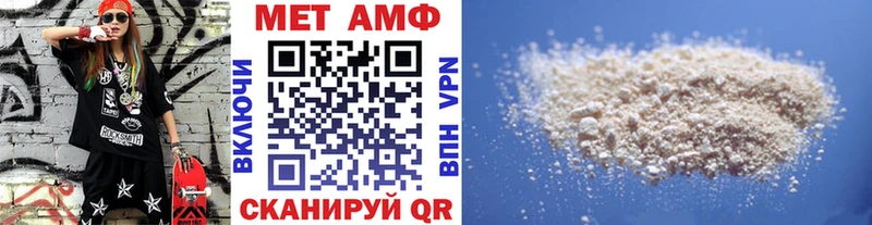 МЕТАМФЕТАМИН Декстрометамфетамин 99.9%  Уфа 