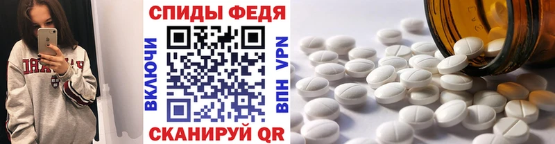 МЕТАМФЕТАМИН витя Уфа