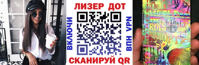 Марки N-bome 1,5мг  Уфа 